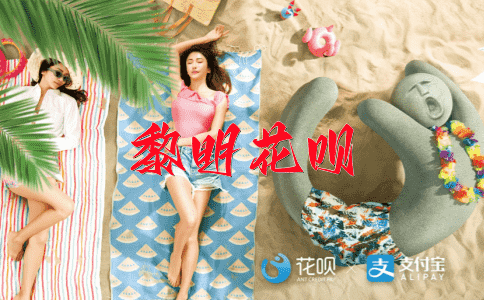 六合一刀花呗